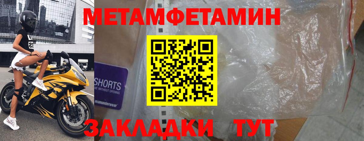 Грязи  АМФ 97%  Вход с VPN 