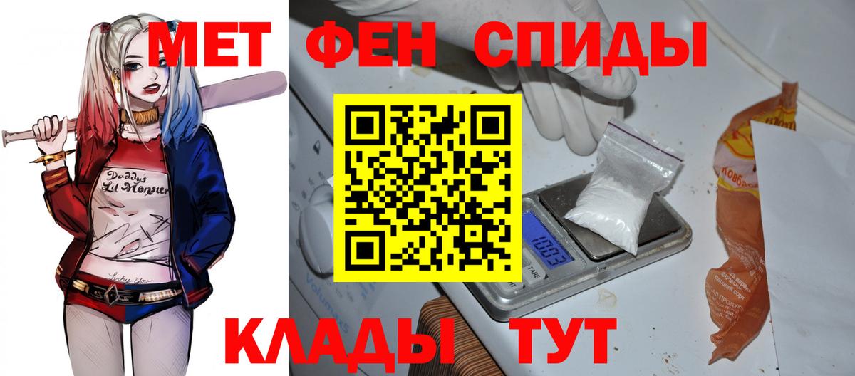 АМФЕТАМИН 98% Грязи