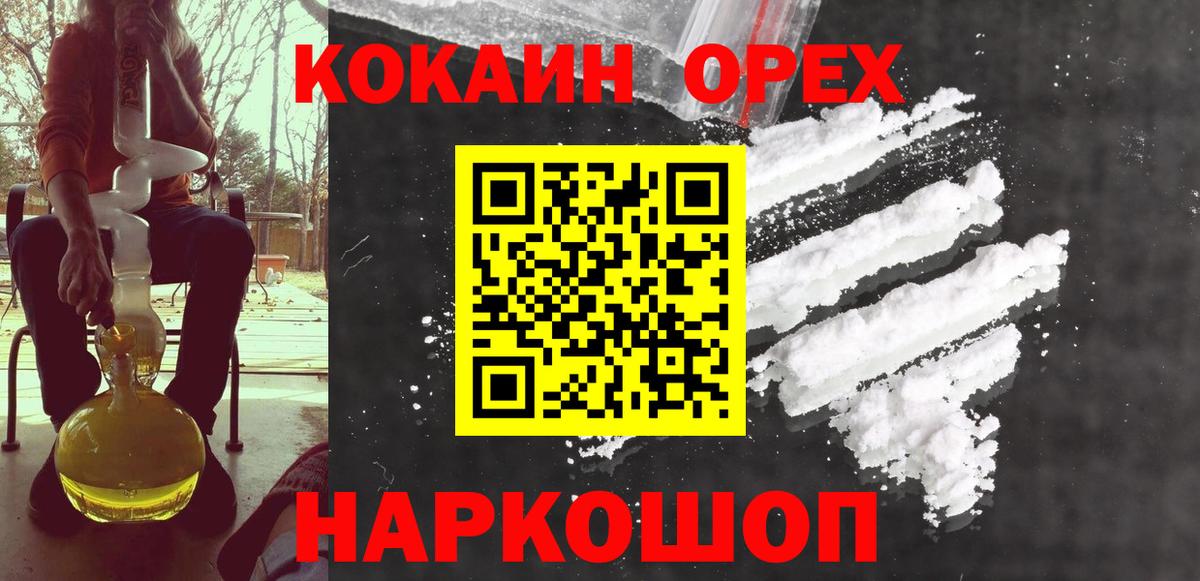 Кокаин VHQ Грязи