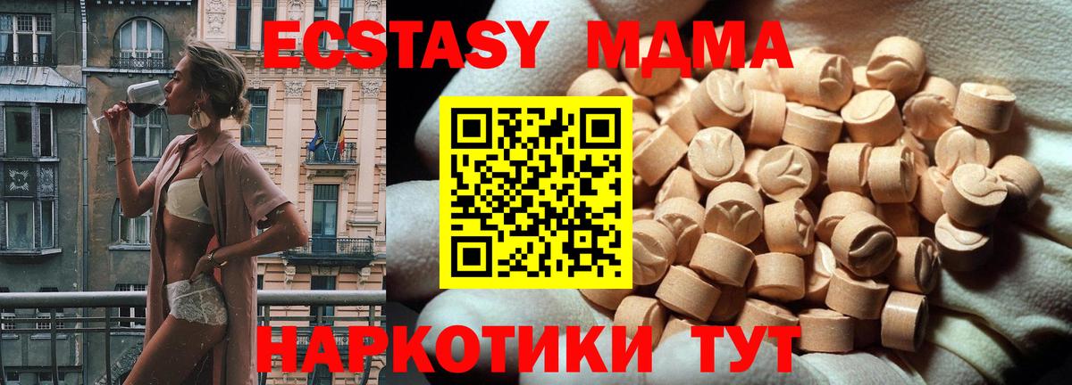 Грязи  где купить наркотик  Вход с VPN  ЭКСТАЗИ 99%  Ecstasy 