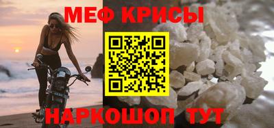 кристаллы Белореченск