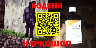 мефедрон мука Белорецк