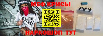 кристаллы Белореченск