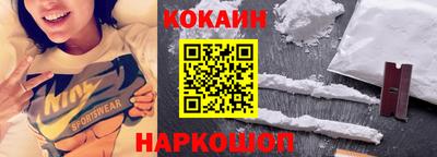 мефедрон мука Белорецк