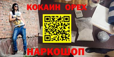 каннабис Бердск
