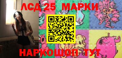 каннабис Бердск