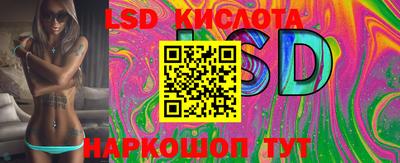 кристаллы Белореченск