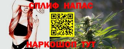 каннабис Бердск