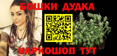 мефедрон мука Белорецк