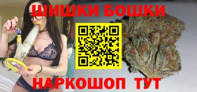 каннабис Бердск