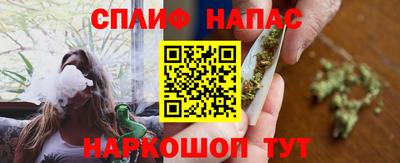 мефедрон мука Белорецк