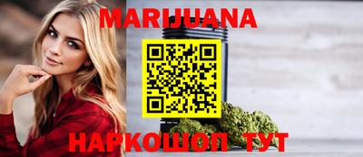 кристаллы Белореченск