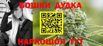 сатива Братск