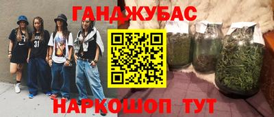 мефедрон мука Белорецк