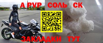 кристаллы Белореченск