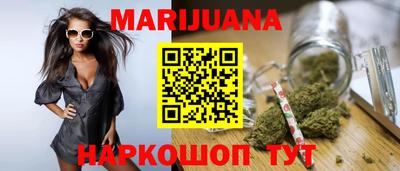 мефедрон мука Белорецк