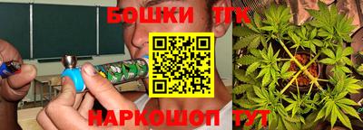мефедрон мука Белорецк