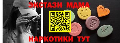 каннабис Бердск