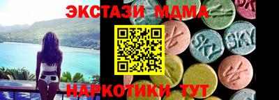 кристаллы Белореченск