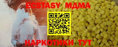 кокаин Боровичи