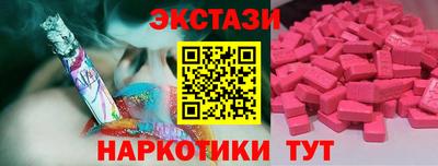 кристаллы Белореченск
