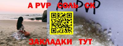 каннабис Бердск
