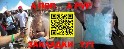 мефедрон мука Белорецк