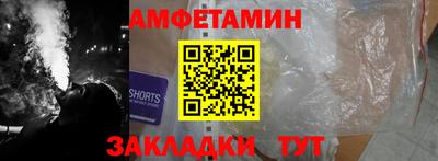 мефедрон мука Белорецк
