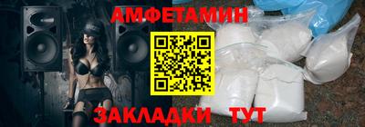 мефедрон мука Белорецк