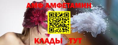 кристаллы Белореченск