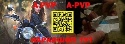 мефедрон мука Белорецк