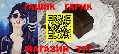 каннабис Бердск