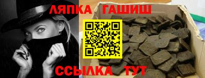 кристаллы Белореченск