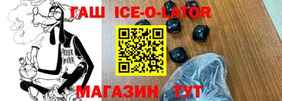 каннабис Бердск