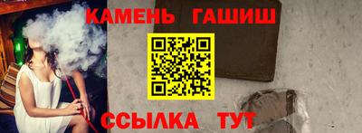 каннабис Бердск