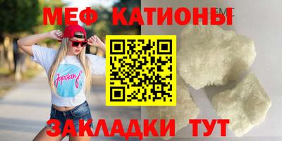 каннабис Бердск