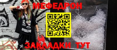 кристаллы Белореченск