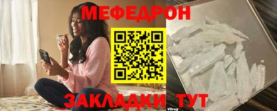 каннабис Бердск