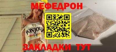 кристаллы Белореченск