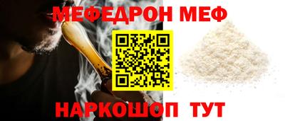 кристаллы Белореченск