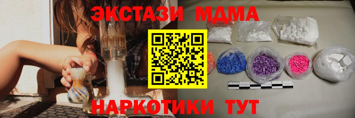 МДМА VHQ Грязи