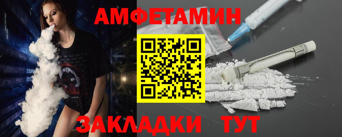Первитин винт  Вход с VPN  Грязи  Первитин винт 