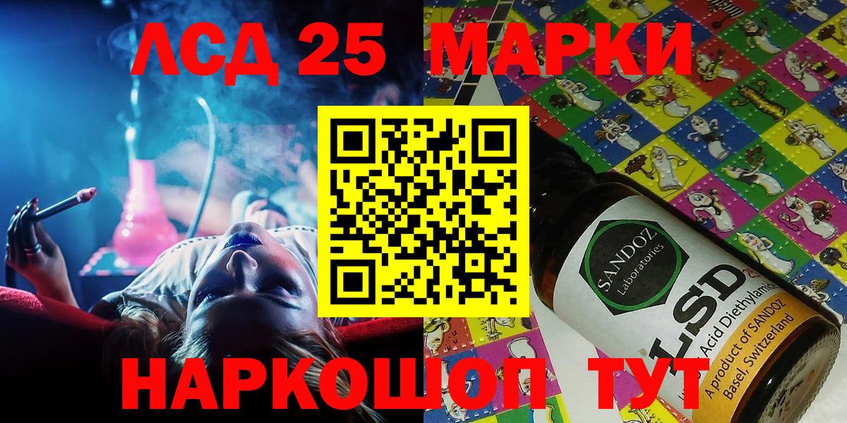 Наркотические марки 1500мкг Грязи
