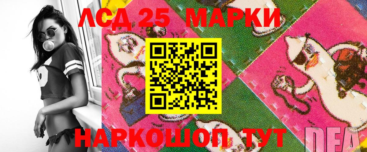 Грязи  Марки N-bome 1,5мг  Марки N-bome 1,5мг  Вход с VPN 