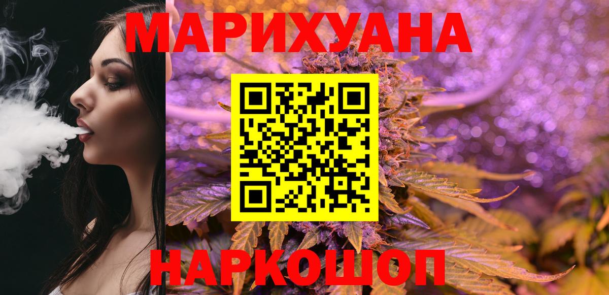 Каннабис гибрид Грязи