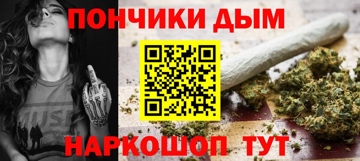 Грязи  Бошки марихуана план  Канабис тримм  Шишки марихуана MAZAR  Вход с VPN  Канабис планчик 